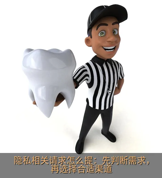 整理安全沟通记录和简明清单的桌面编辑插图